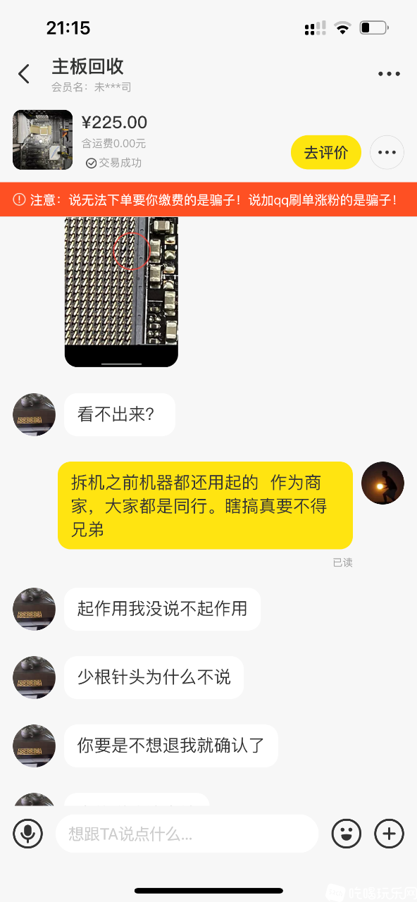 A31213D8-226C-4E8E-A332-29FC1D231E02.png