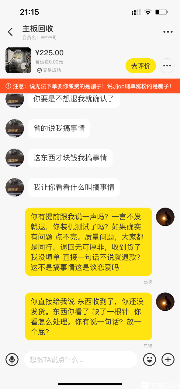 06FF9D59-20D9-4A8B-B4DB-7AB12278C0EA.png