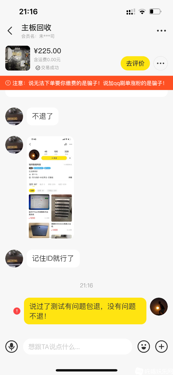 C21D63E3-54A2-4FA4-85DF-81711762E5C3.png