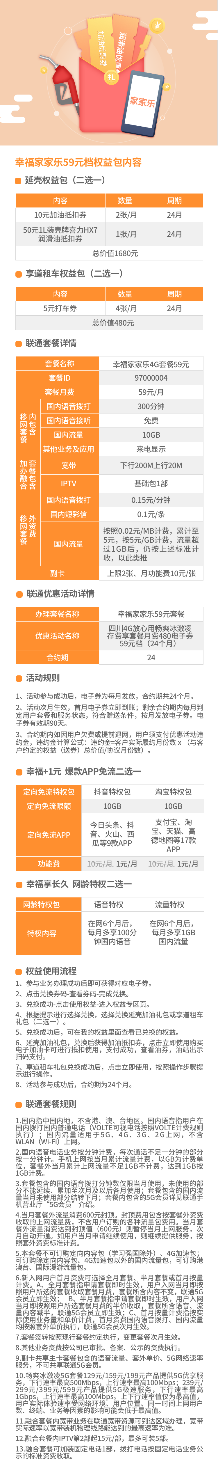 微信图片_20220225111525.png
