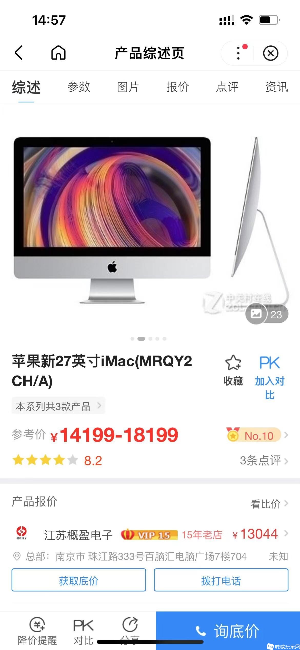 微信图片_20220225150757.jpg