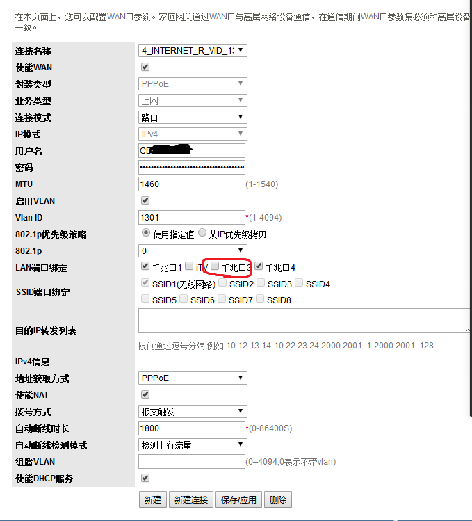 微信图片_20220227223007.png