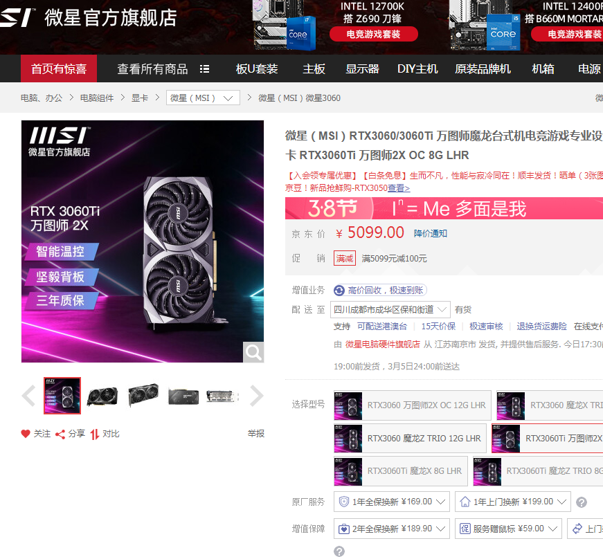 微信图片_20220303002836.png