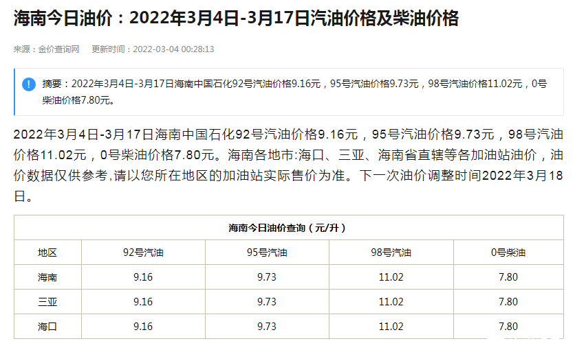 微信图片_20220304105913.png