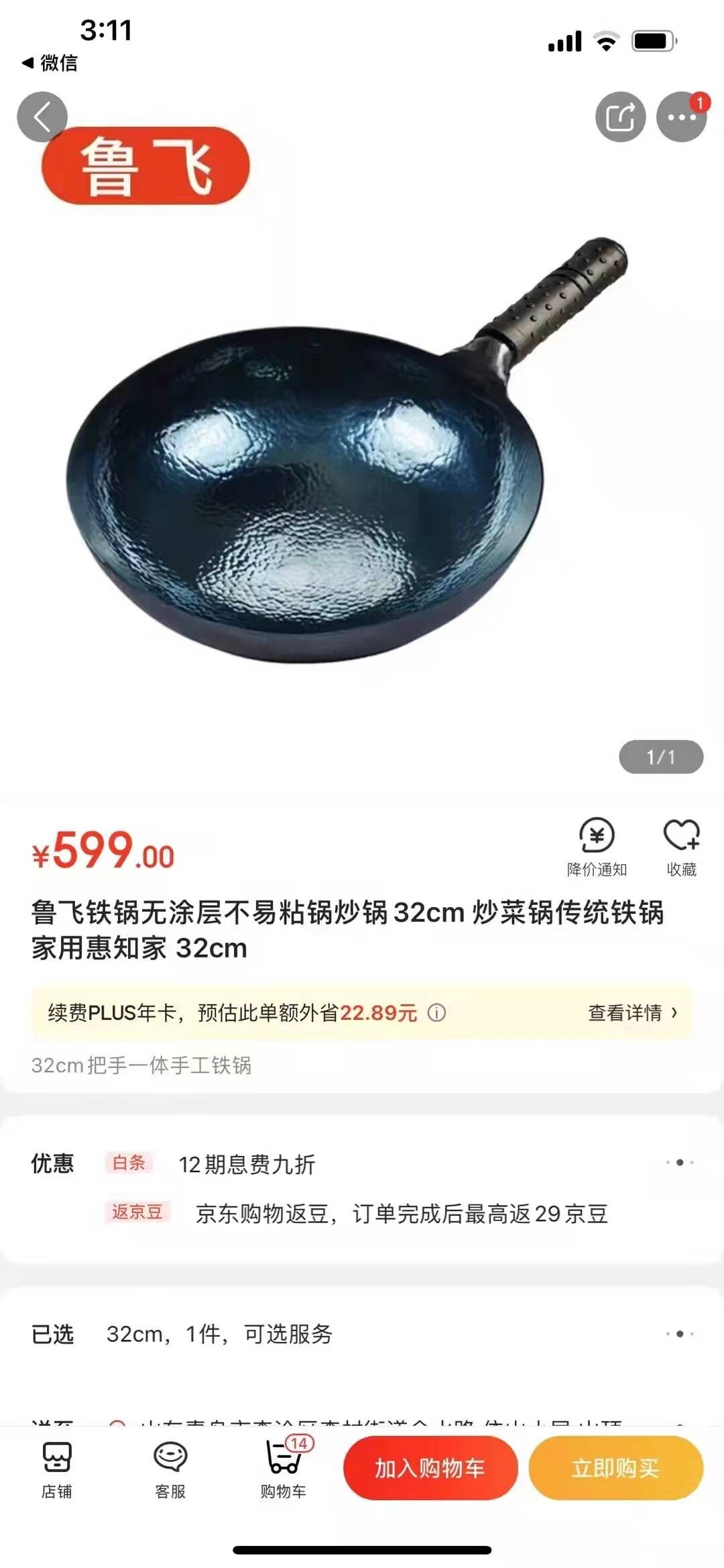 微信图片_20220304155153.jpg