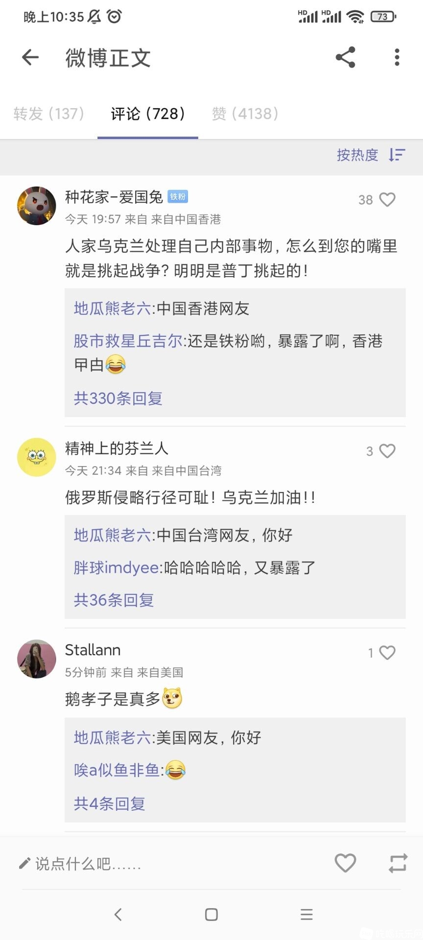 QQ图片20220306120411.jpg