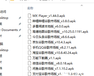 QQ截图20220307092042.png