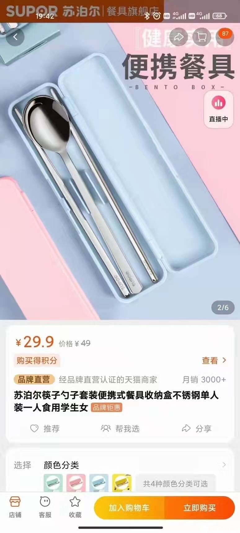 微信图片_20220307124653.jpg