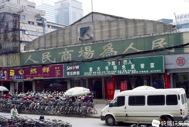 1998年成都人民商场-东御街.jpg
