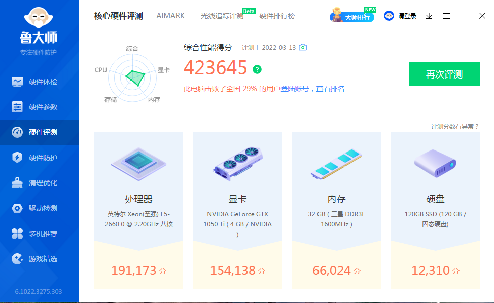 QQ截图20220313192446.png