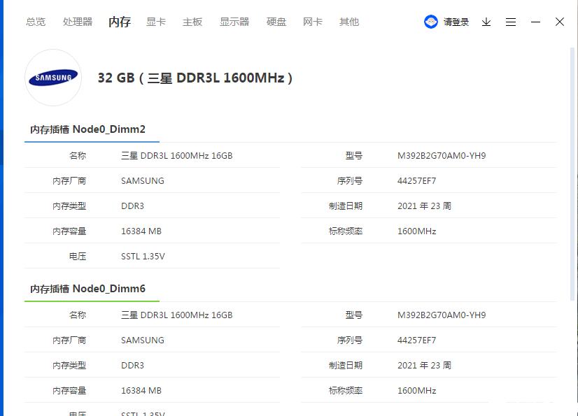 QQ图片20220313191325.png