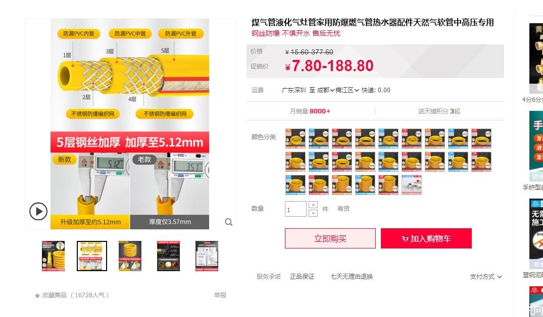 360截图-6063353.jpg
