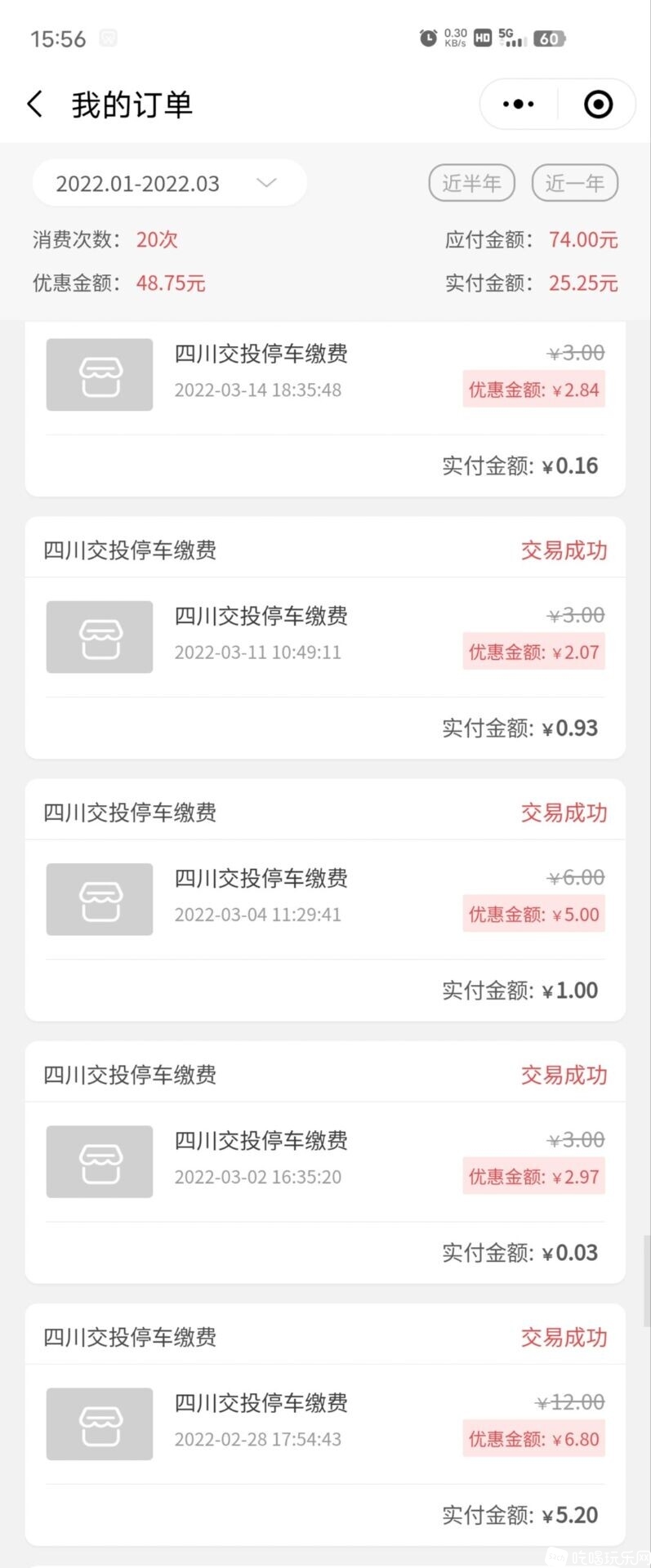 QQ图片20220316155649.jpg