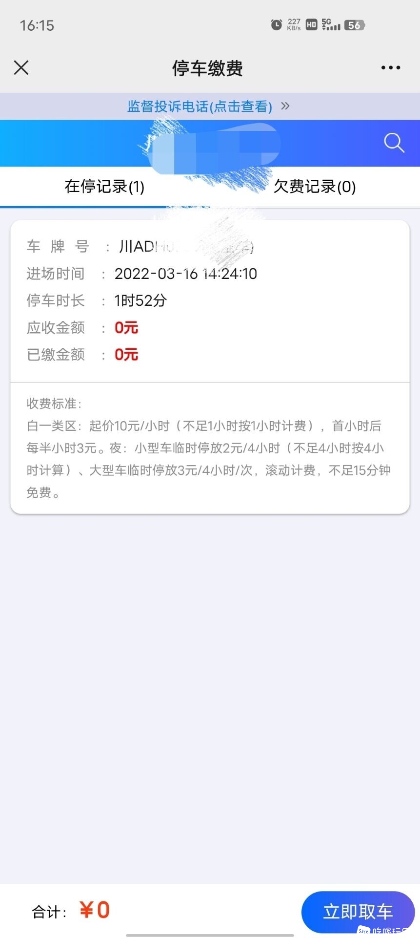 QQ图片20220316163438.jpg