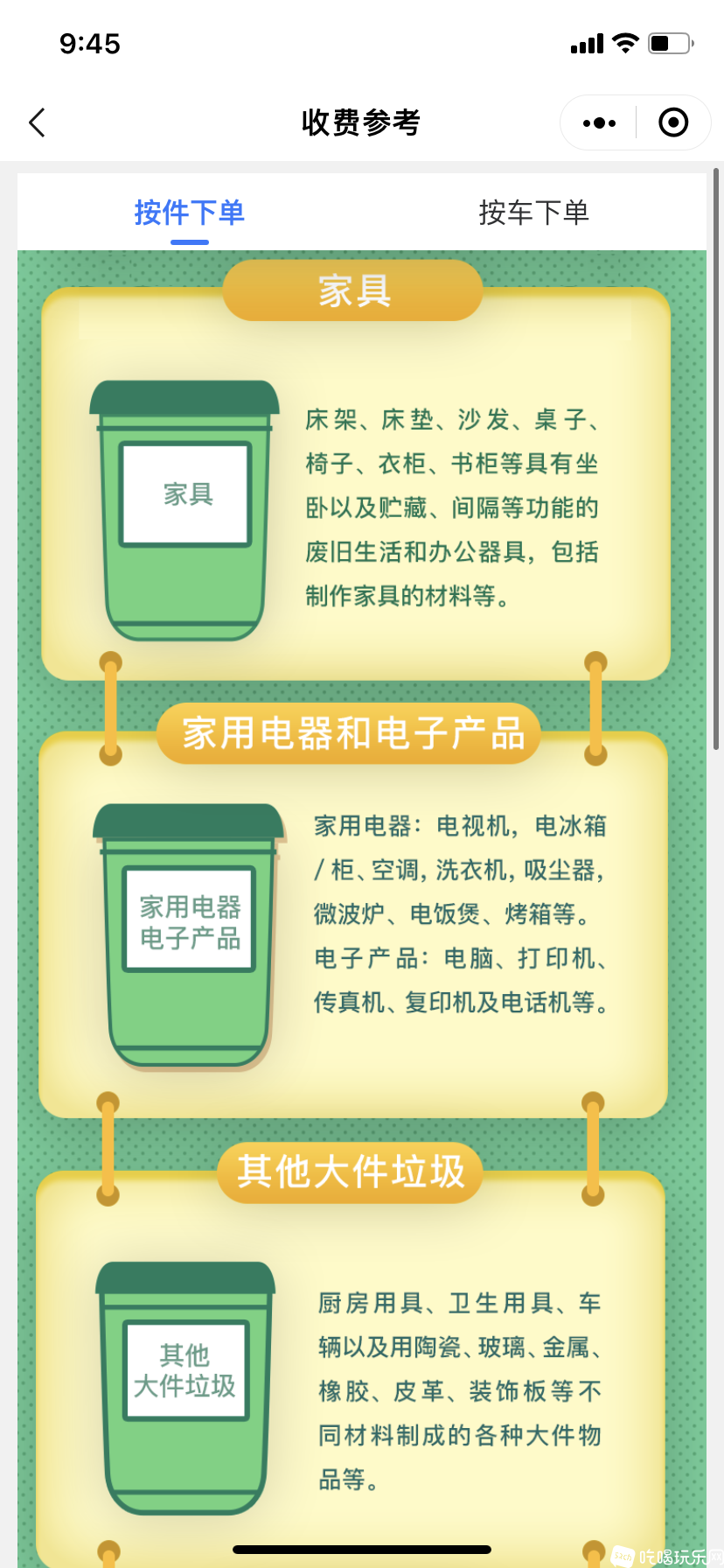 微信图片_20220318095222.png