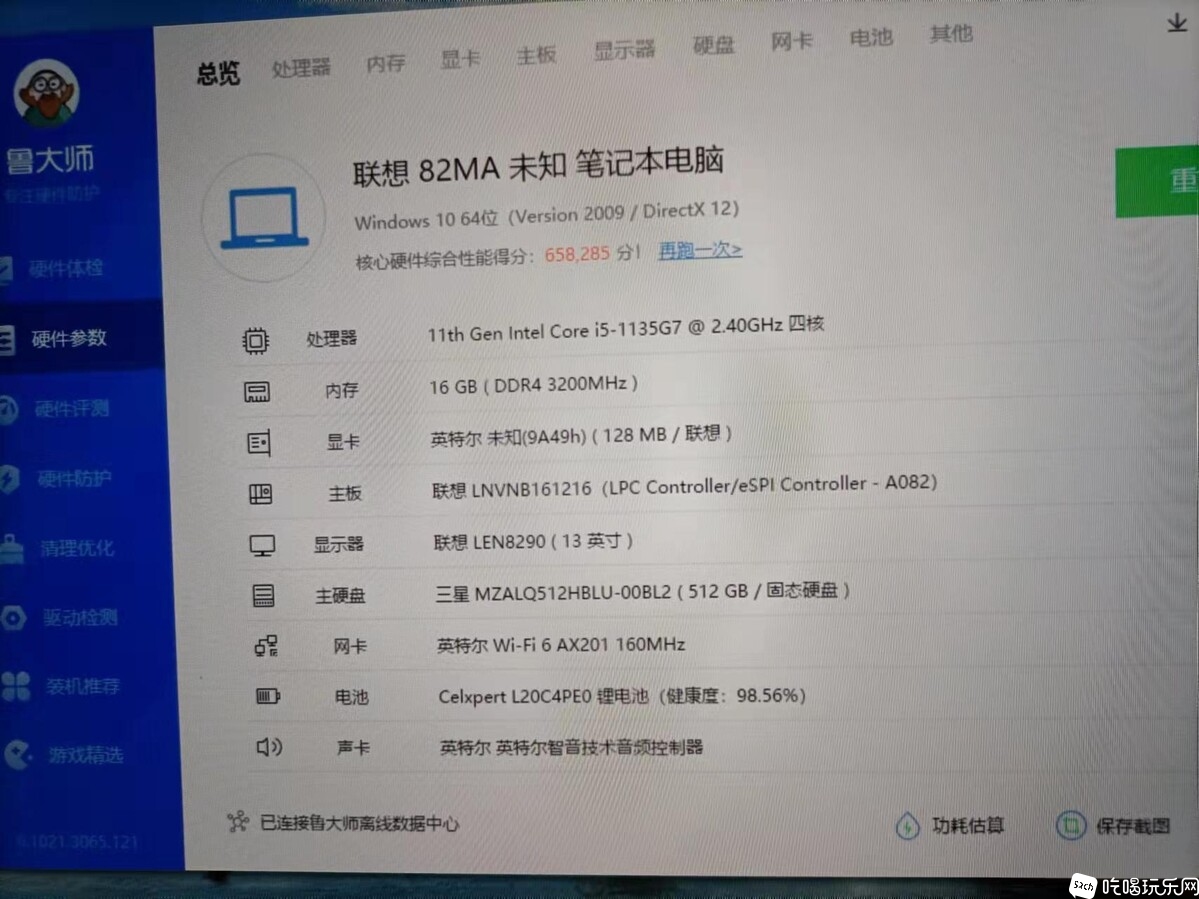 微信图片_202203252151524.jpg