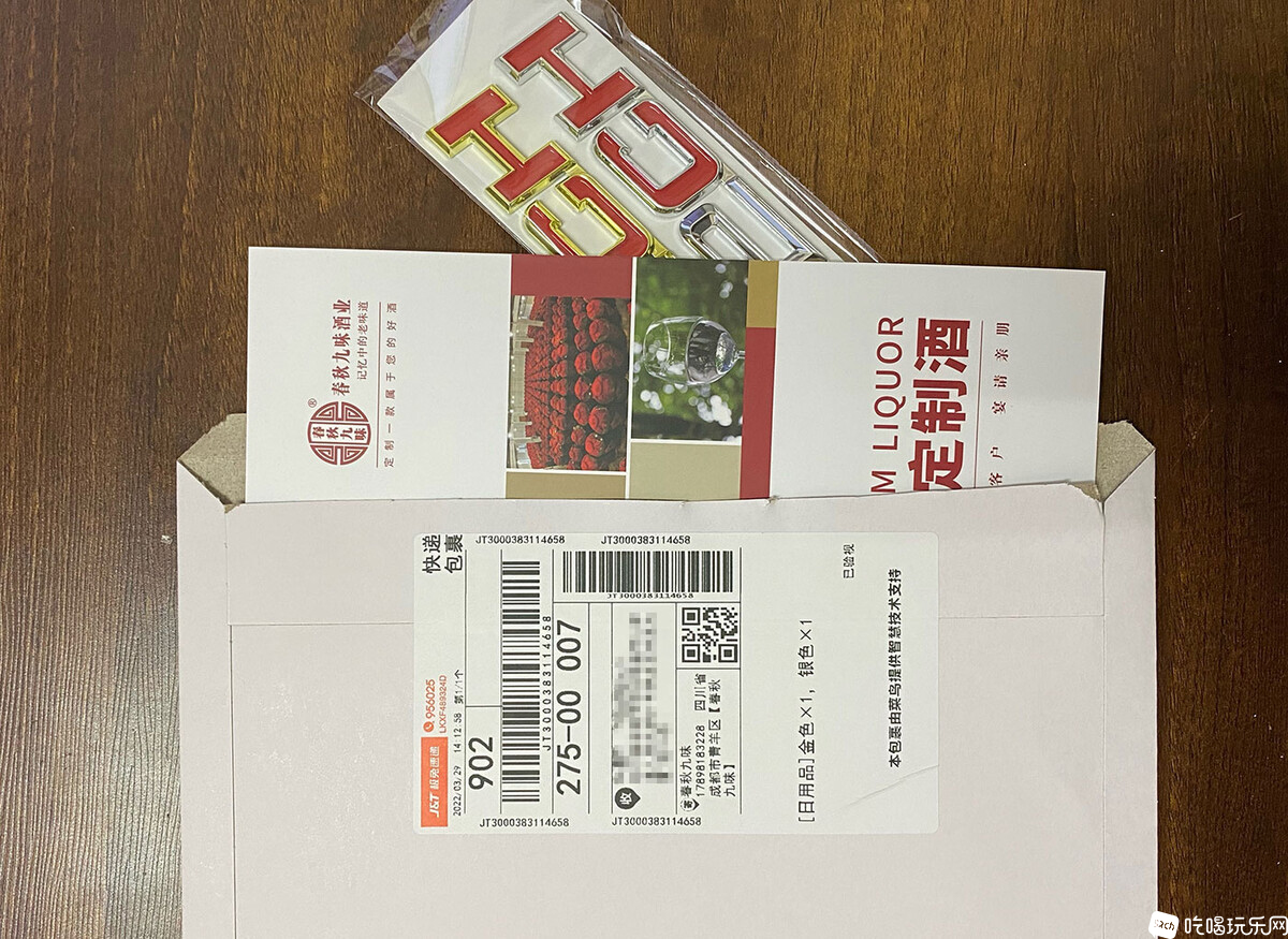 1信封.jpg