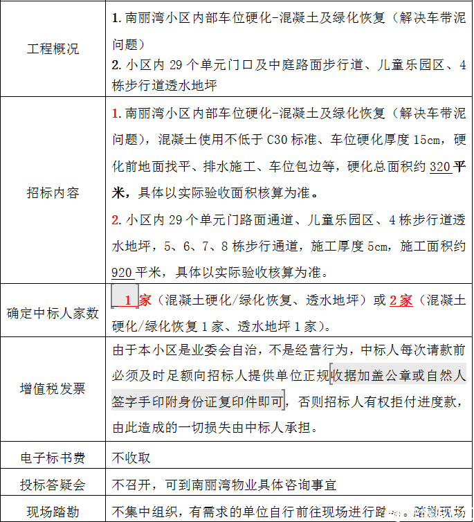 1649212375(1).png