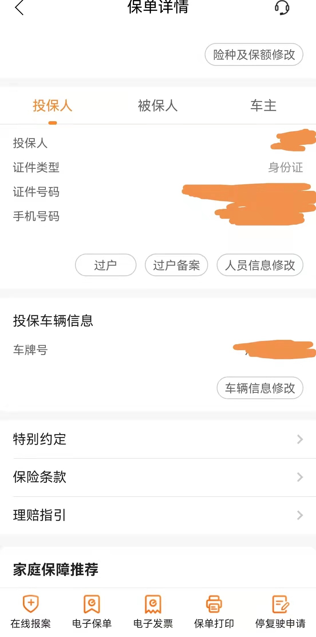 微信图片_20220406214927.jpg