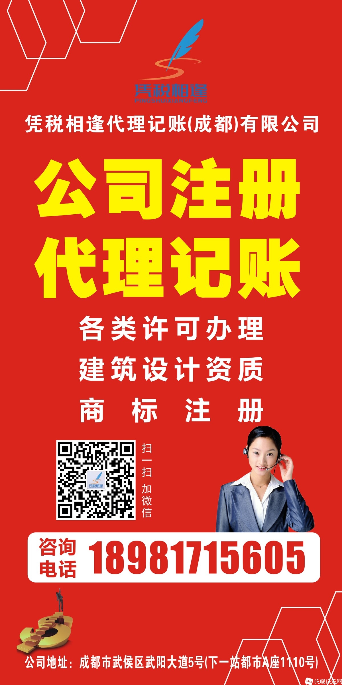 加个微信吧
