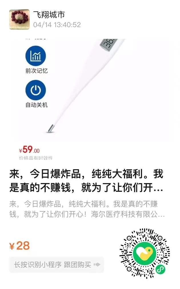微信图片_20220415104927.jpg