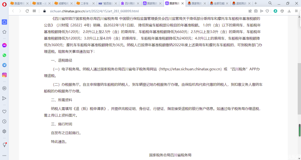 捕获1.PNG