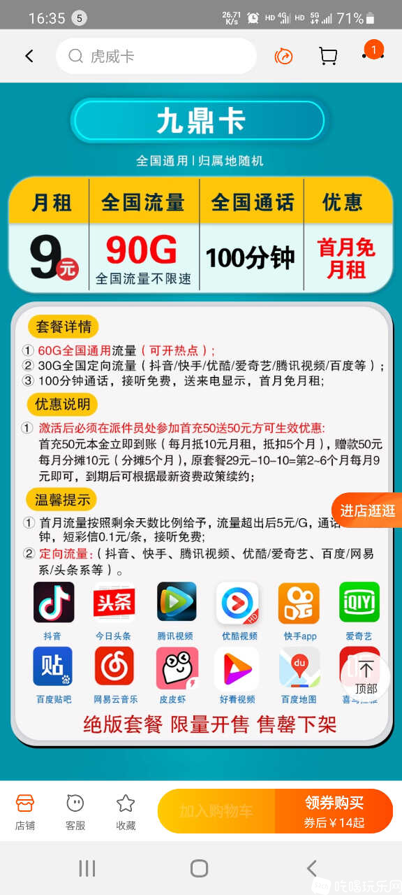 Screenshot_20220417-163541.jpg