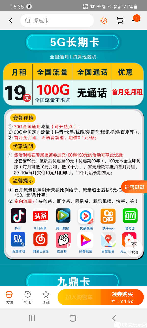 Screenshot_20220417-163525.jpg