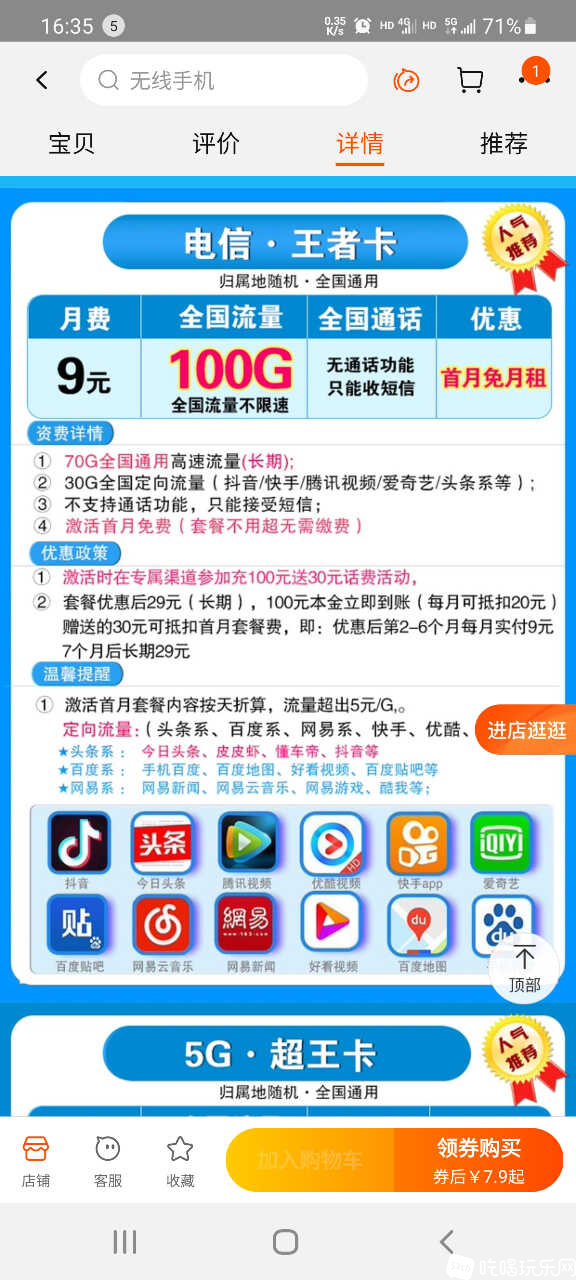 Screenshot_20220417-163505.jpg