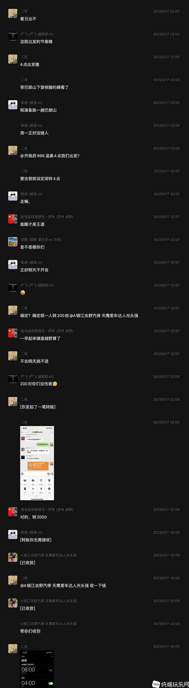 Xnip2022-04-17_22-12-22.jpg