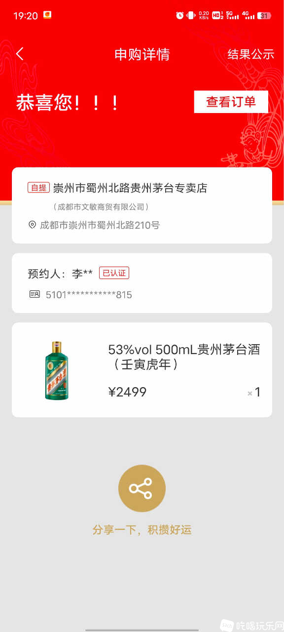 Screenshot_20220425_192100.jpg
