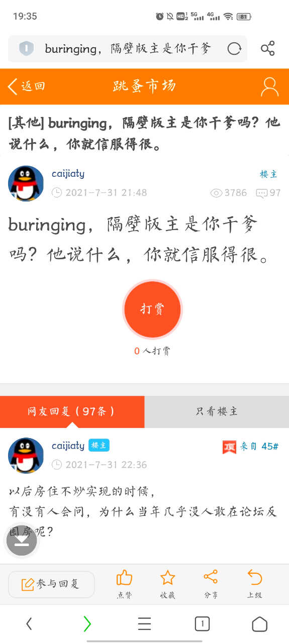 Screenshot_20220502_193512.jpg