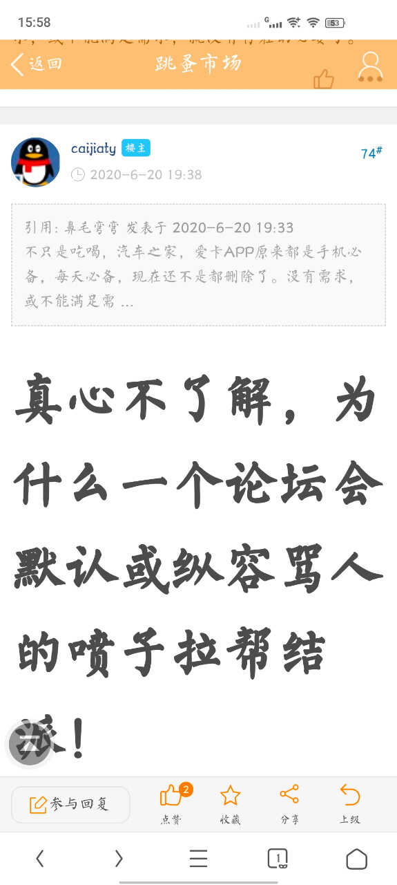 Screenshot_20220503_155857.jpg