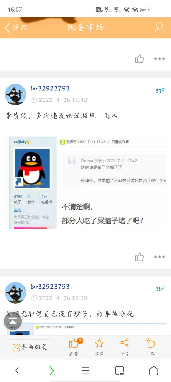 Screenshot_20220503_160719.jpg