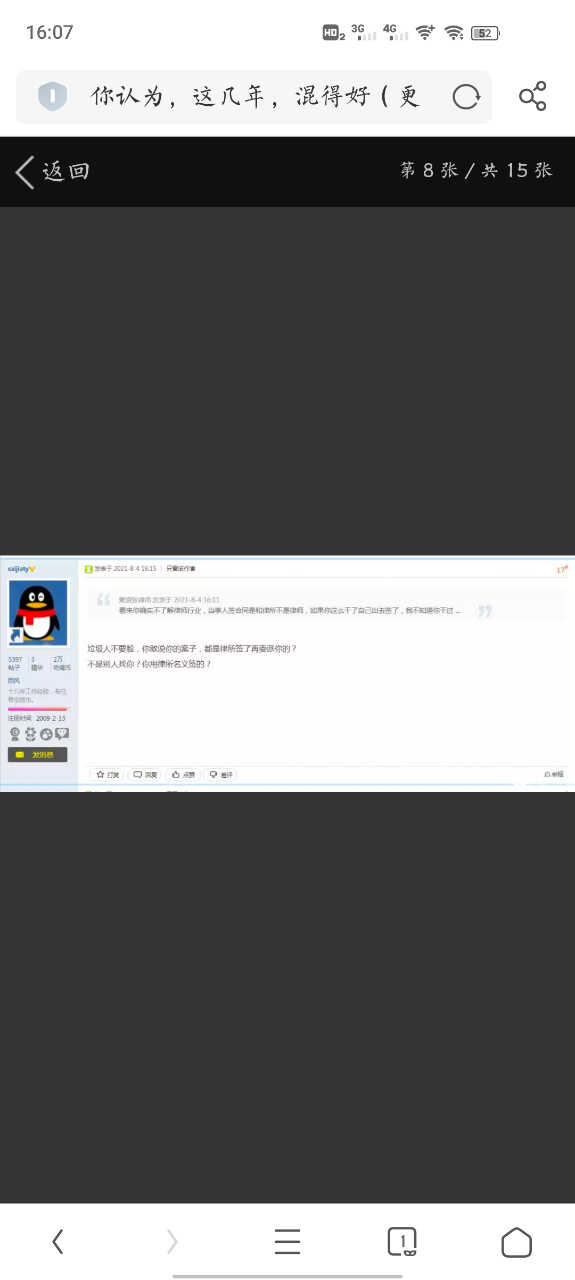 Screenshot_20220503_160737.jpg