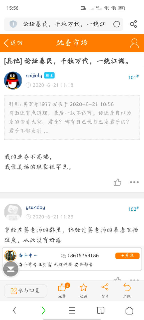 Screenshot_20220503_155658.jpg