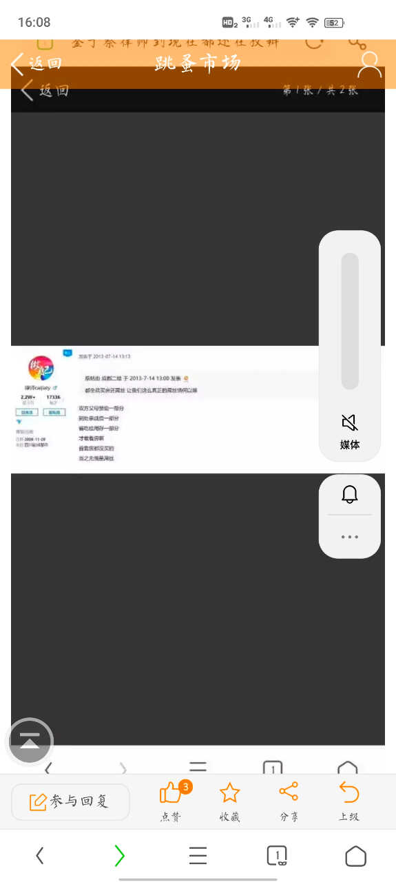 Screenshot_20220503_160826.jpg