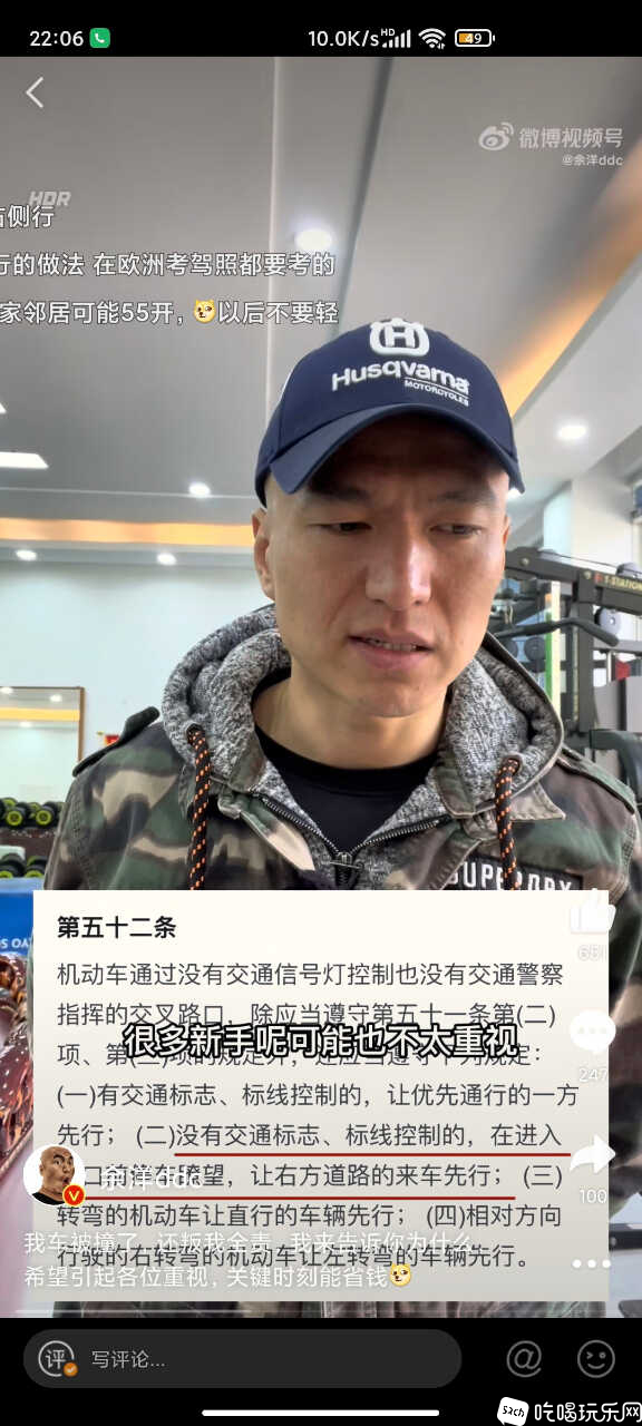 Screenshot_2022-05-04-22-06-32-029_com.sina.weibo.jpg