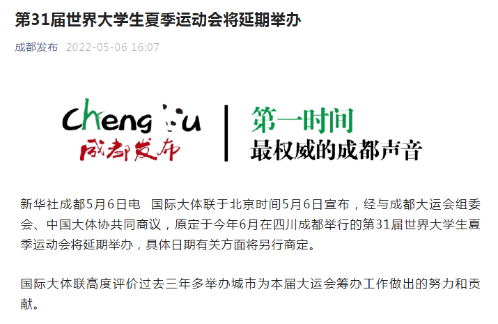 微信图片_20220506162329.png