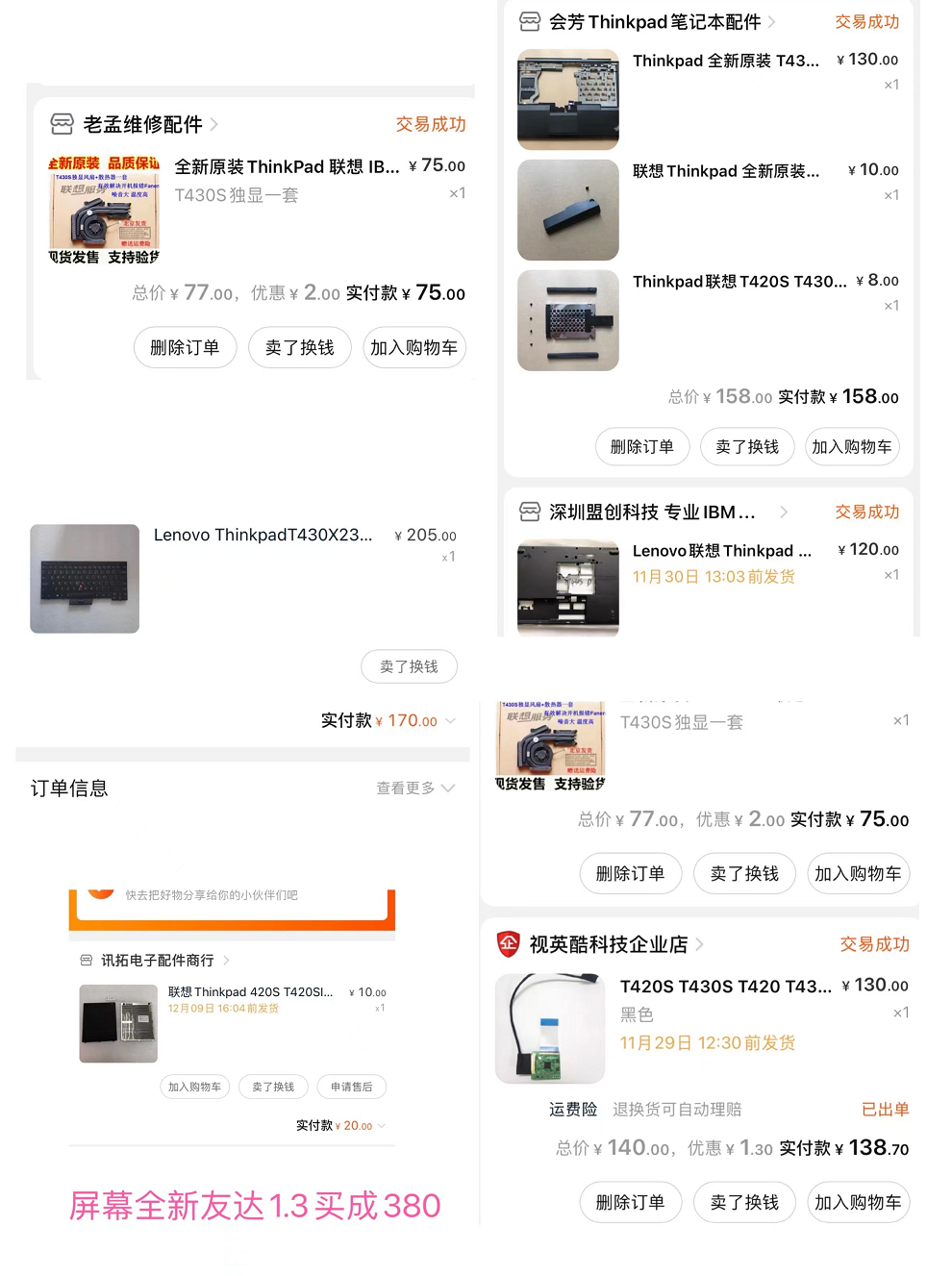 屏幕截图 2022-05-09 160353.png