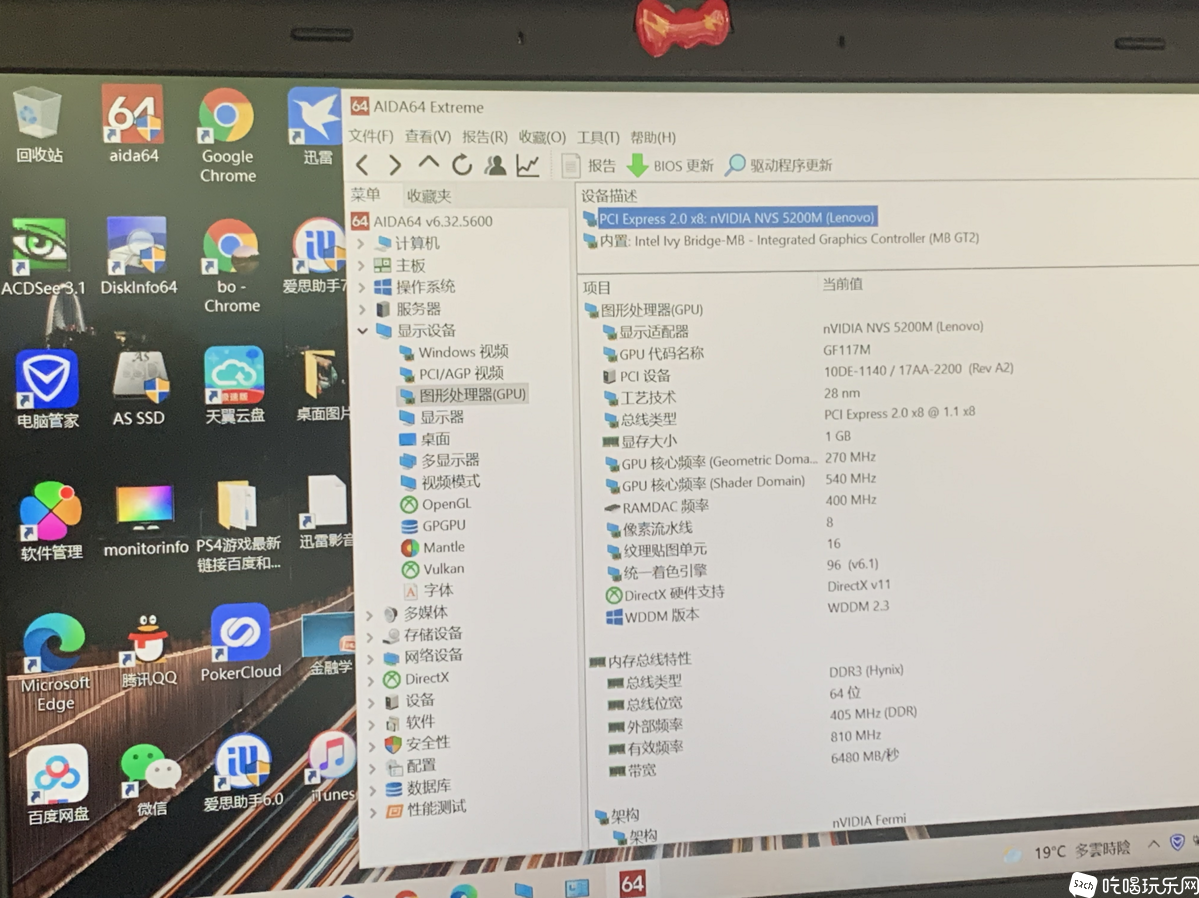 屏幕截图 2022-05-09 160444.png