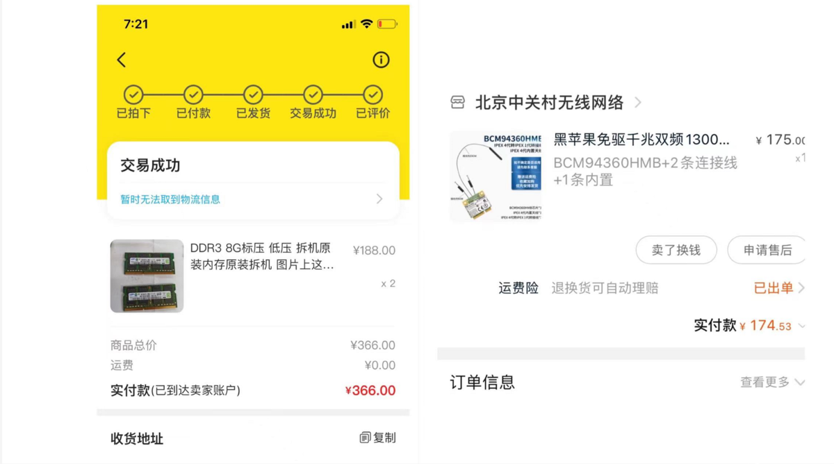 屏幕截图 2022-05-09 193245.png