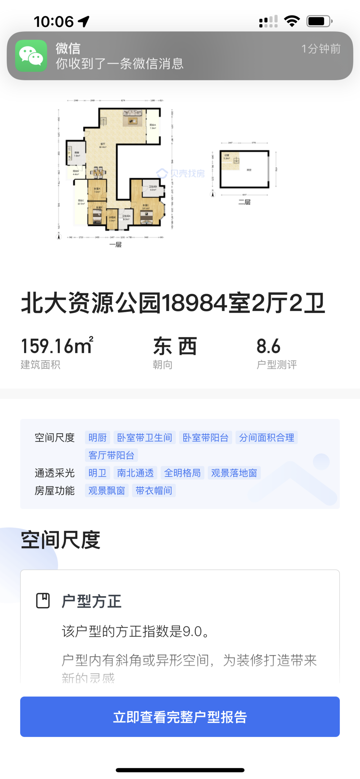 65f0bbbbd1fdea861e0c96be084c8a5.png