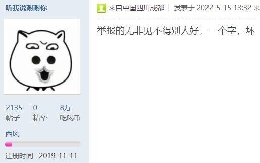 360截图20220515134845148.jpg