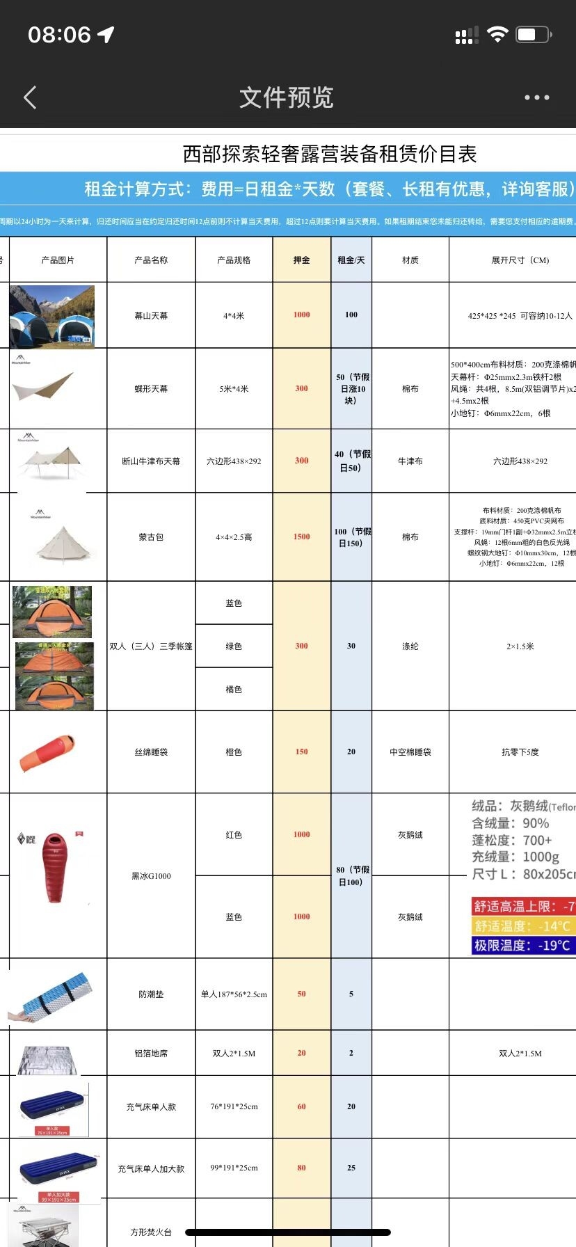 微信图片_20220525151652.jpg