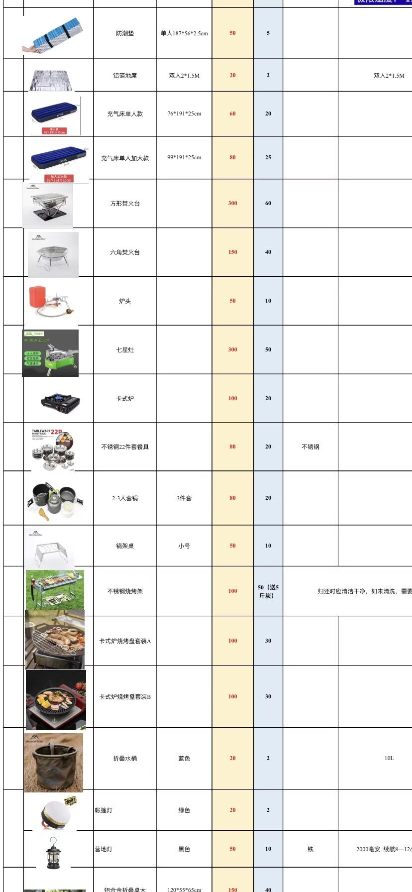微信图片_20220525151710.jpg
