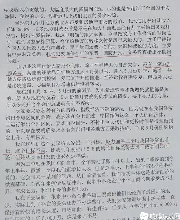 QQ截图20220526175941.jpg
