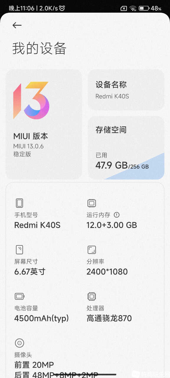 Screenshot_2022-05-31-23-06-12-465_com.android.settings.jpg