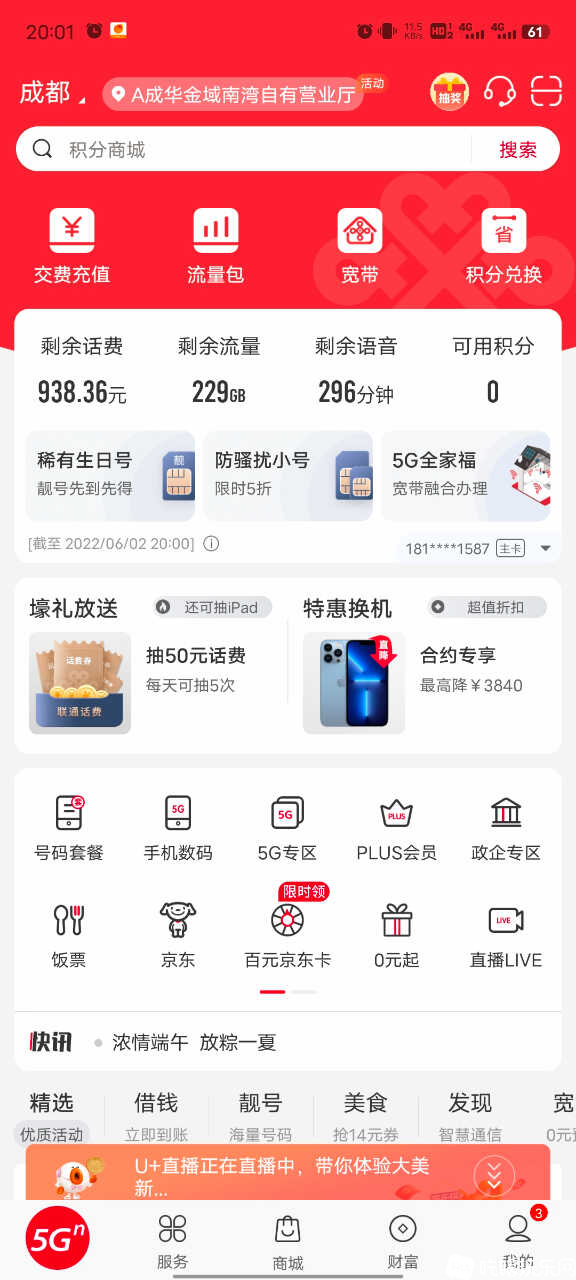 Screenshot_20220602_200105.jpg