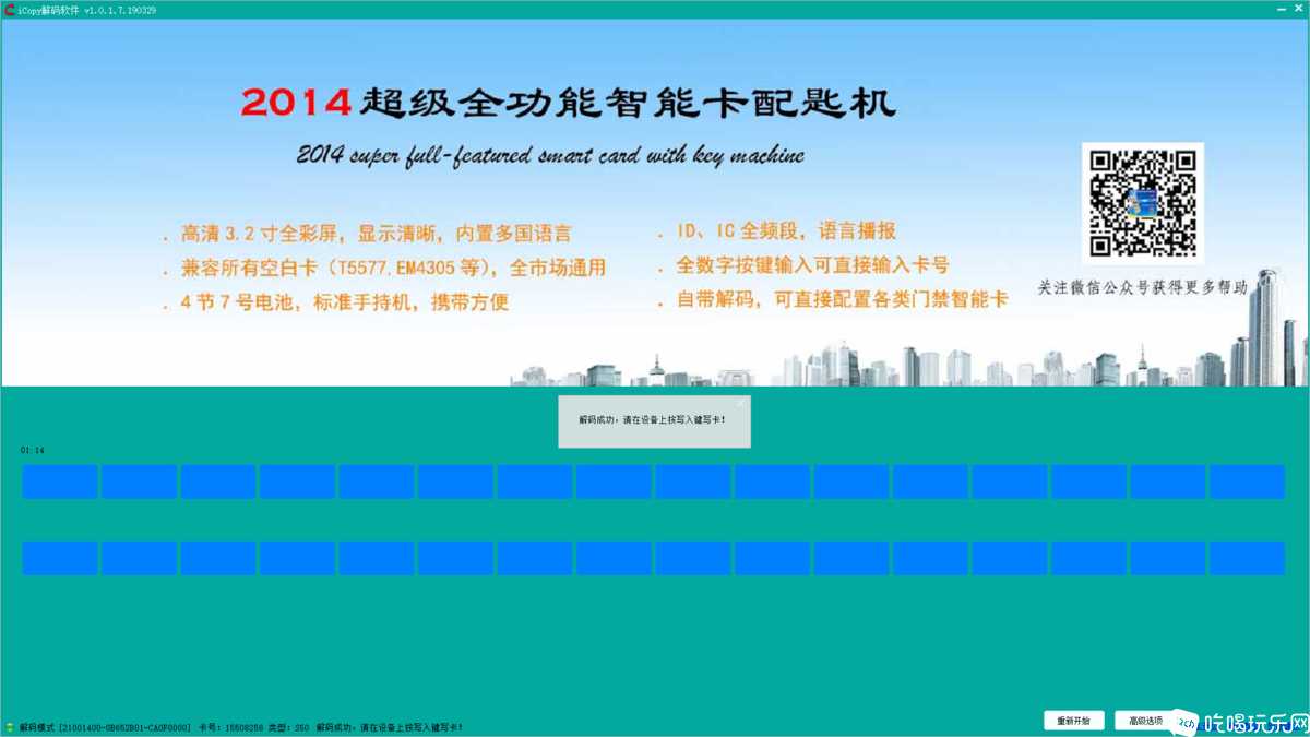 微信图片_20220605173727.png
